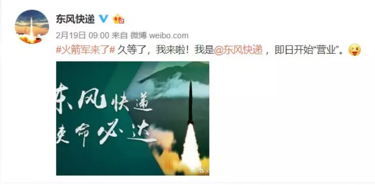 火箭軍+RTK：炮火精準(zhǔn)打擊，測繪功不可沒！