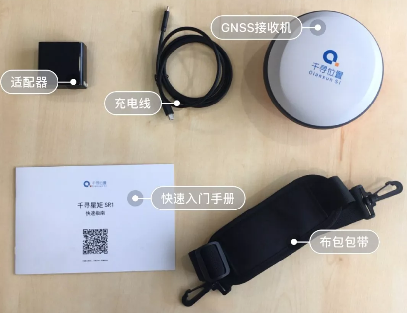 千尋星矩SR1的“全家?！? width=