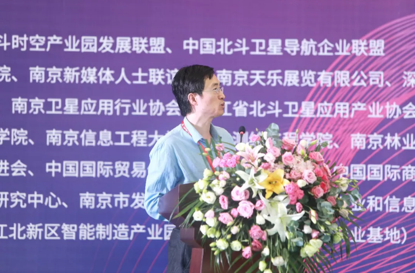歐洲科學(xué)院院士、IAG、IUGG會士金雙根