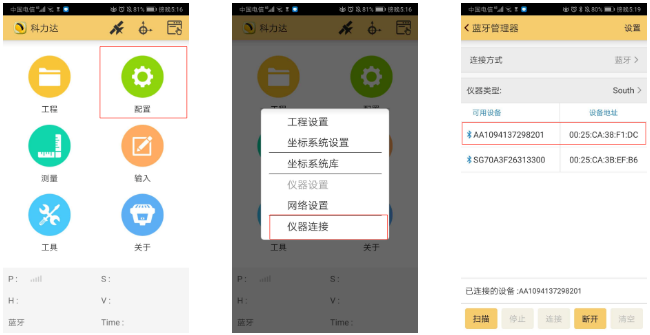 K3 RTK入門(mén)太難？科力達(dá)老技術(shù)員帶你輕松操作！