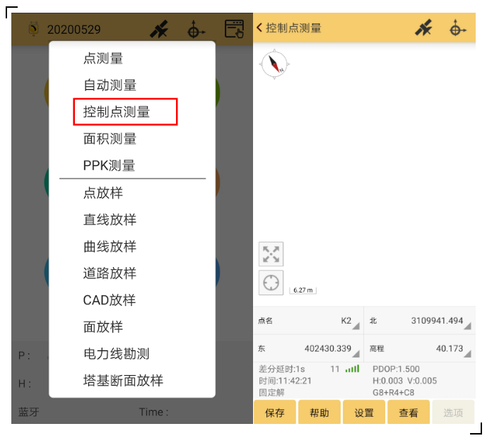 RTK控制點測量攻略分享，新手秒變高手！