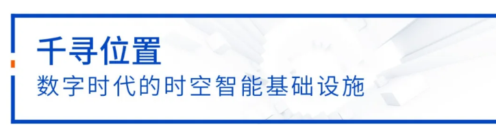 中定協(xié)：11年漲10倍，中國(guó)高精度定位市場(chǎng)加速增長(zhǎng)
