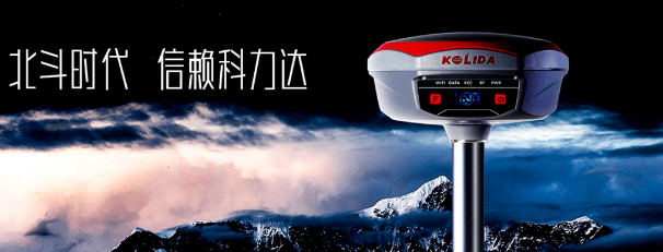 高端機(jī)K1Pro出馬！流域綜合治理工程放樣不在話下