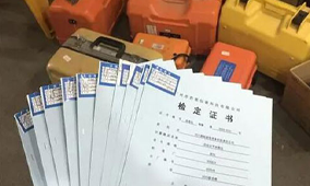 全站儀到底是檢定還是校準？看完你就知道了